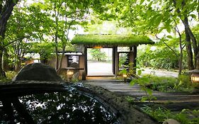 湯の里　葉山